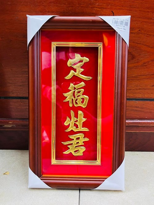 Bài vị táo cao cấp 17*30