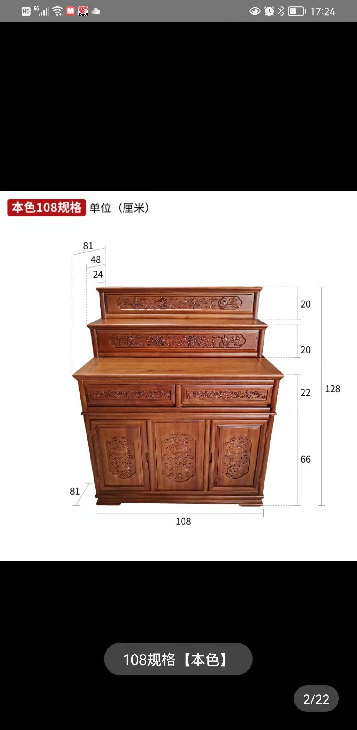 bàn thờ tam cấp 128cm gỗ đàn hương 