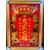 BV CỬU HUYỀN RỒNG KIM TUYẾN 40*60 TÀU