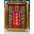 BV CỬU HUYỀN RỒNG XÀ CỪ 30*40 TÀU