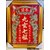 BV CỬU HUYỀN RỒNG XÀ CỪ 35*50 TÀU