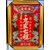 BV CỬU HUYỀN RỒNG XÀ CỪ 40*60 TÀU