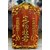 bv táo gỗ hương 20*40