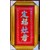 bv táo kim cương 15*30