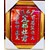 Bv Táo kim cương 23*30