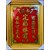 Bv Táo Kim Tuyến 25*35